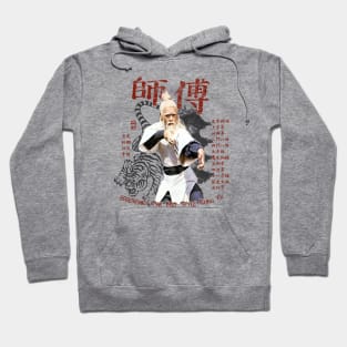 Sifu Pai Mei Kung Fu Martial Arts Vintage T-shirt Hoodie